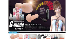 Desktop Screenshot of gmode.co.jp